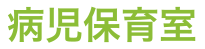 aۈ玺