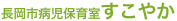 saۈ玺₩