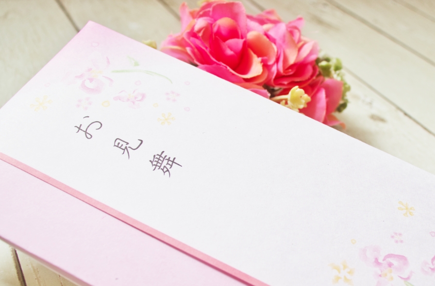 疾病見舞金