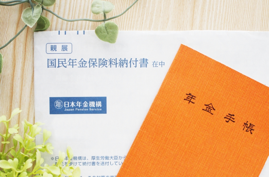 退職者慰労金制度